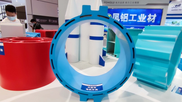 ALUMINIUM CHINA 1 ALUMINIUM CHINA 1