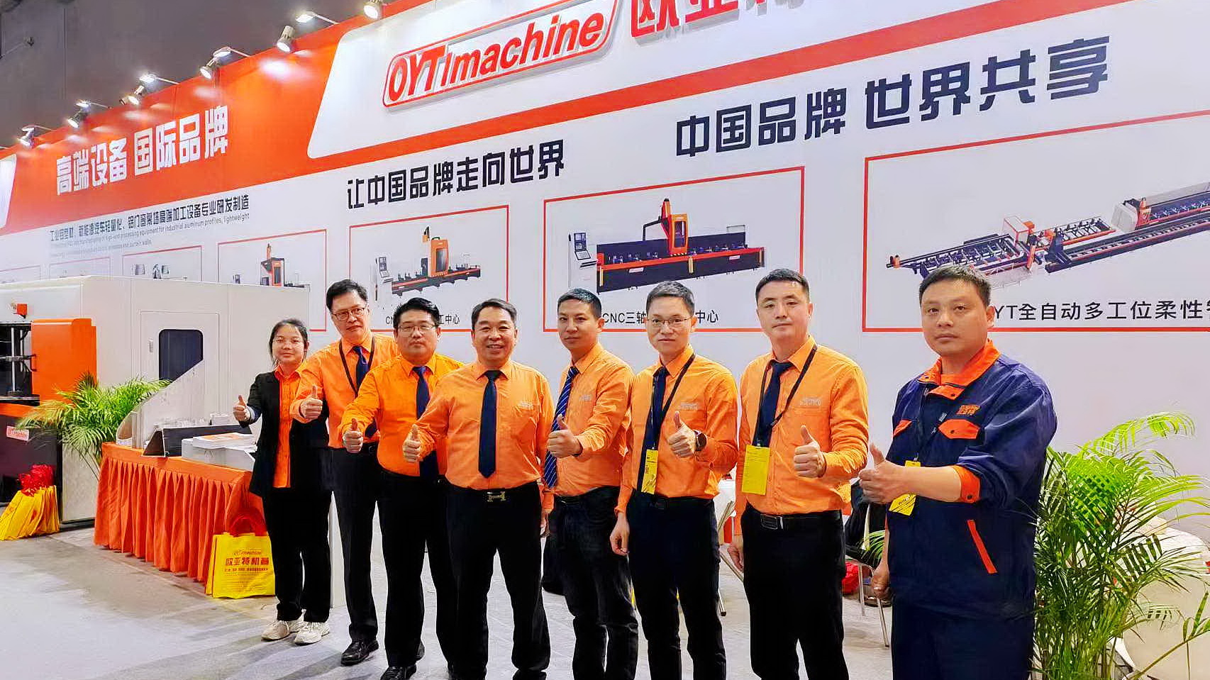 Oyt machine @ 30. windoor facade Expo 2024