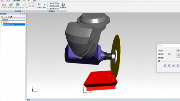 CNC-Programmierung: Definition, Typen und verwendete Software